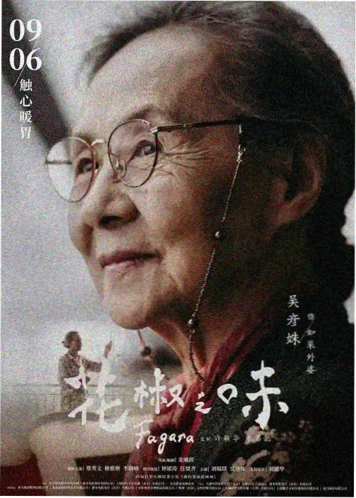 粟屋麦-人渣的本愿角色